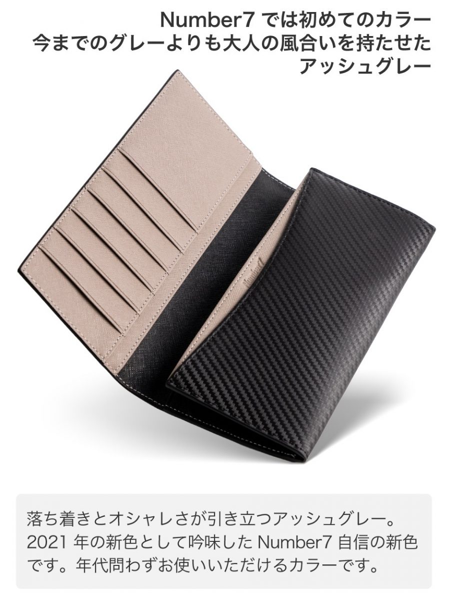 carbon-wallet-long