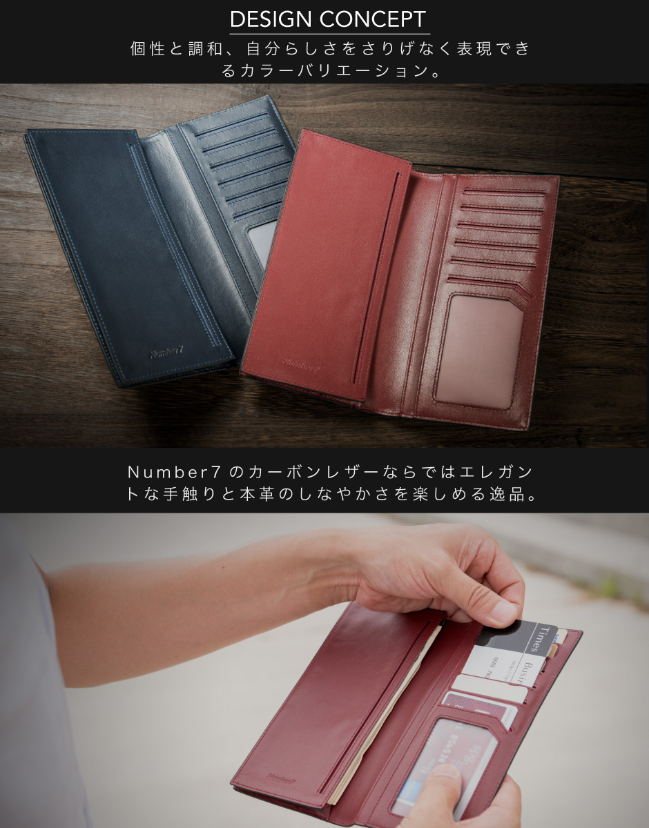 wallet-long