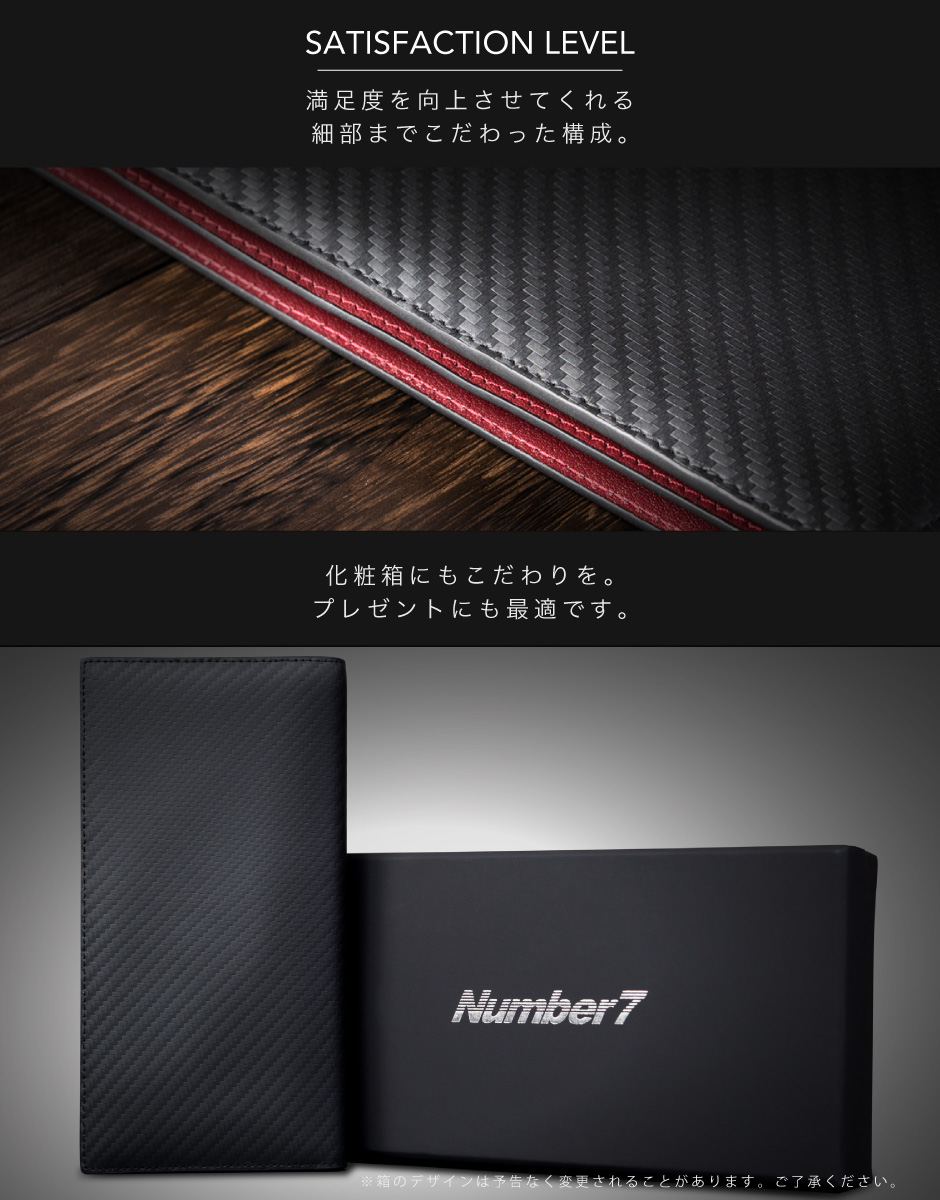 wallet-long